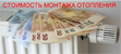 Услуги сантехника в Екатеринбурге.